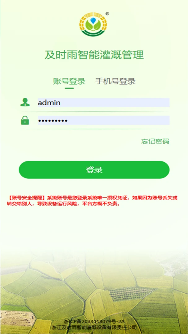 ��ʱ�����ܹ�ȹ���ϵͳ(�ֻ��˹�ȹ���)v3.2.20 ��Ѱ�