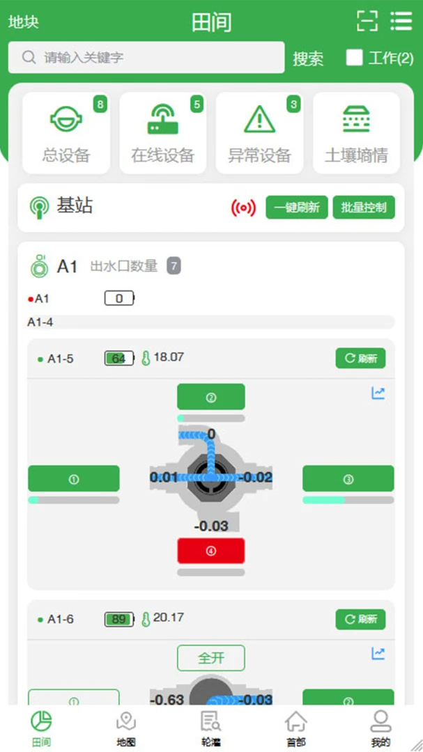 ��ʱ�����ܹ�ȹ���ϵͳ(�ֻ��˹�ȹ���)v3.2.20 ��Ѱ�