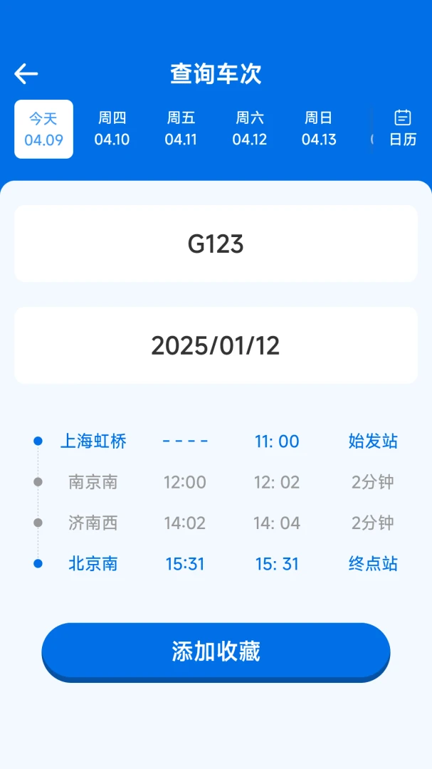 ��·��Ʊ�������������ֻ���v1.8.2.6 ��Ѱ�