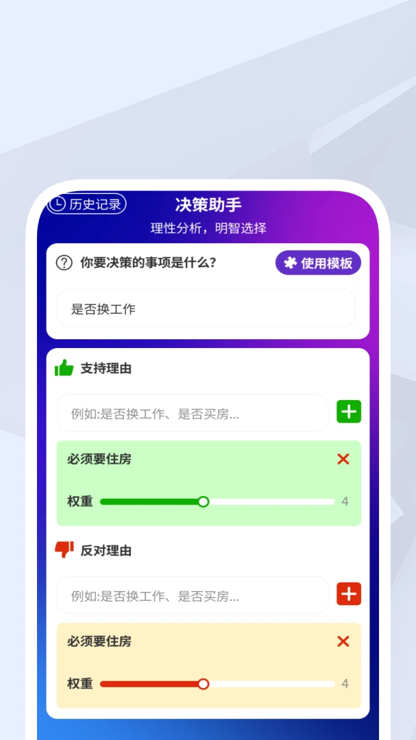 ��ɨ��ά�밲׿���ֻ���v1.0.5 �ֻ���