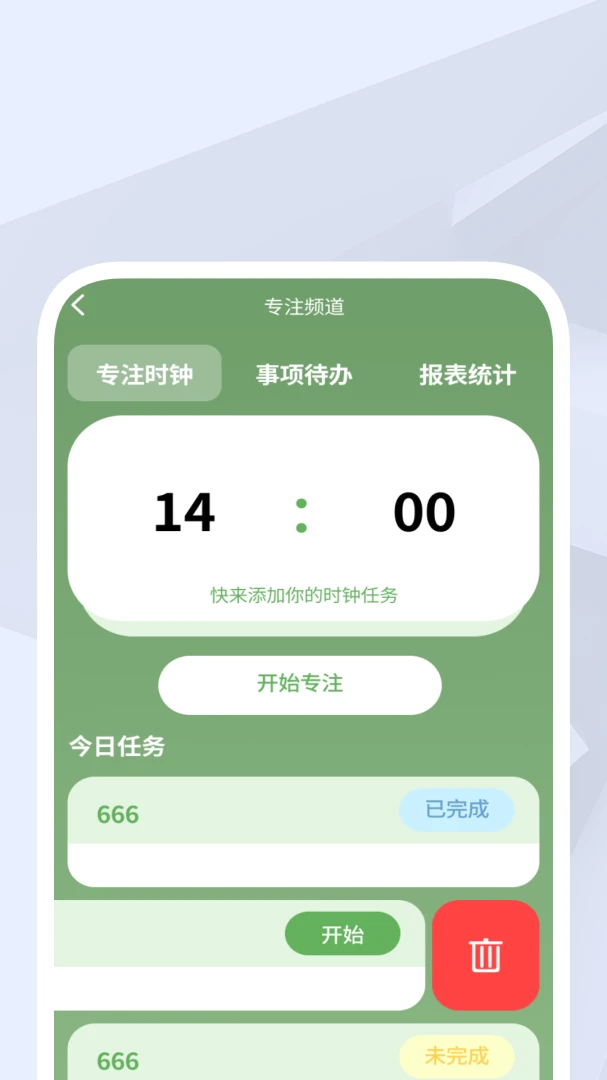 ��ɨ��ά�밲׿���ֻ���v1.0.5 �ֻ���
