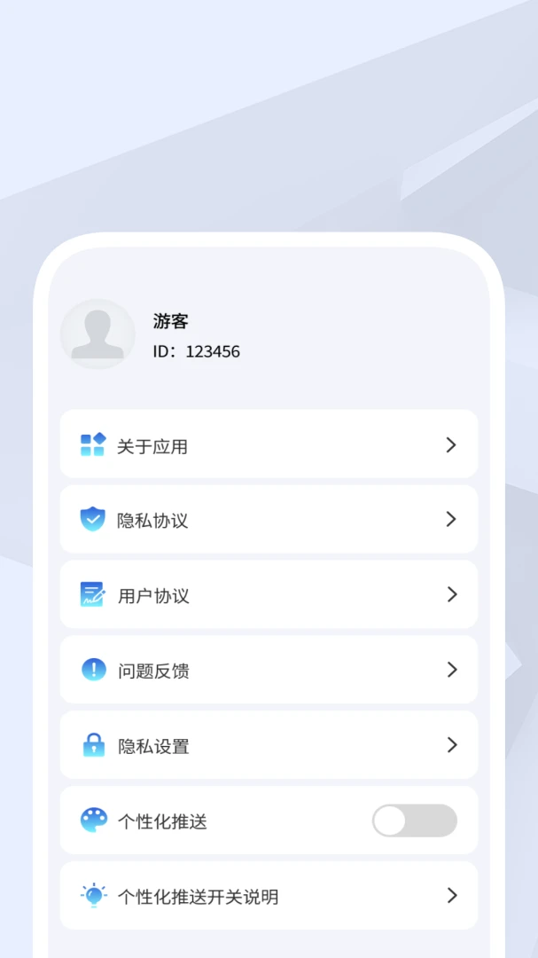 ��ɨ��ά�밲׿���ֻ���v1.0.5 �ֻ���