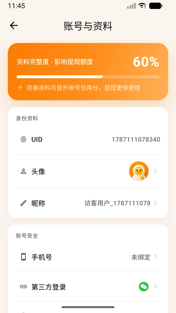 ��С��2026�ٷ����°汾v1.0.4 ��Ѱ�