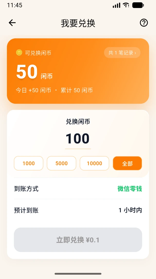��С��2026�ٷ����°汾v1.0.4 ��Ѱ�