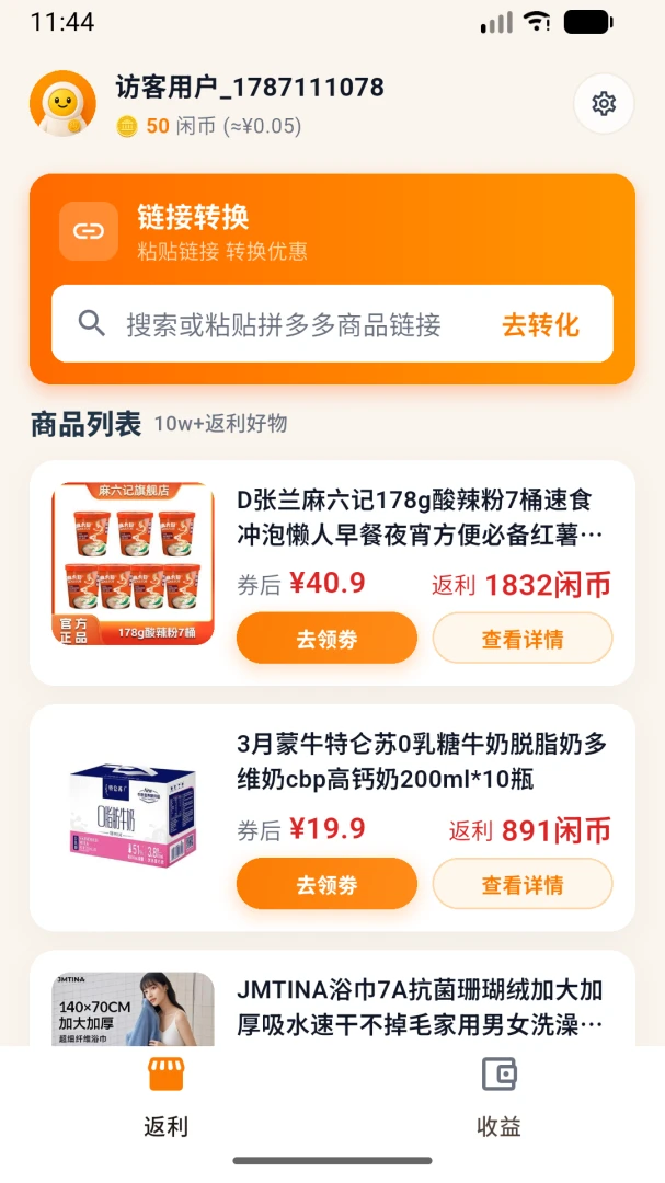 ��С��2026�ٷ����°汾v1.0.4 ��Ѱ�