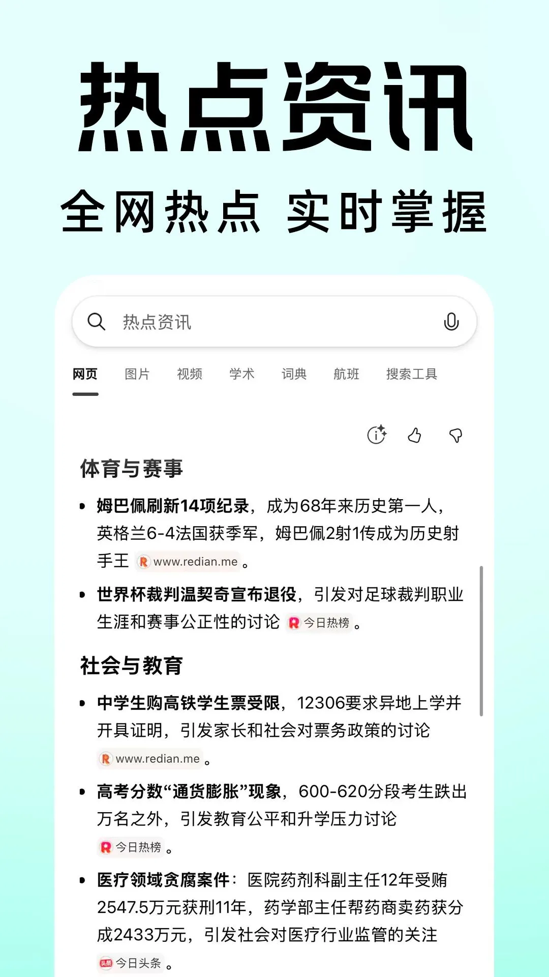 ������������ٰ�2026���°汾v1.0.0 �ٷ�����