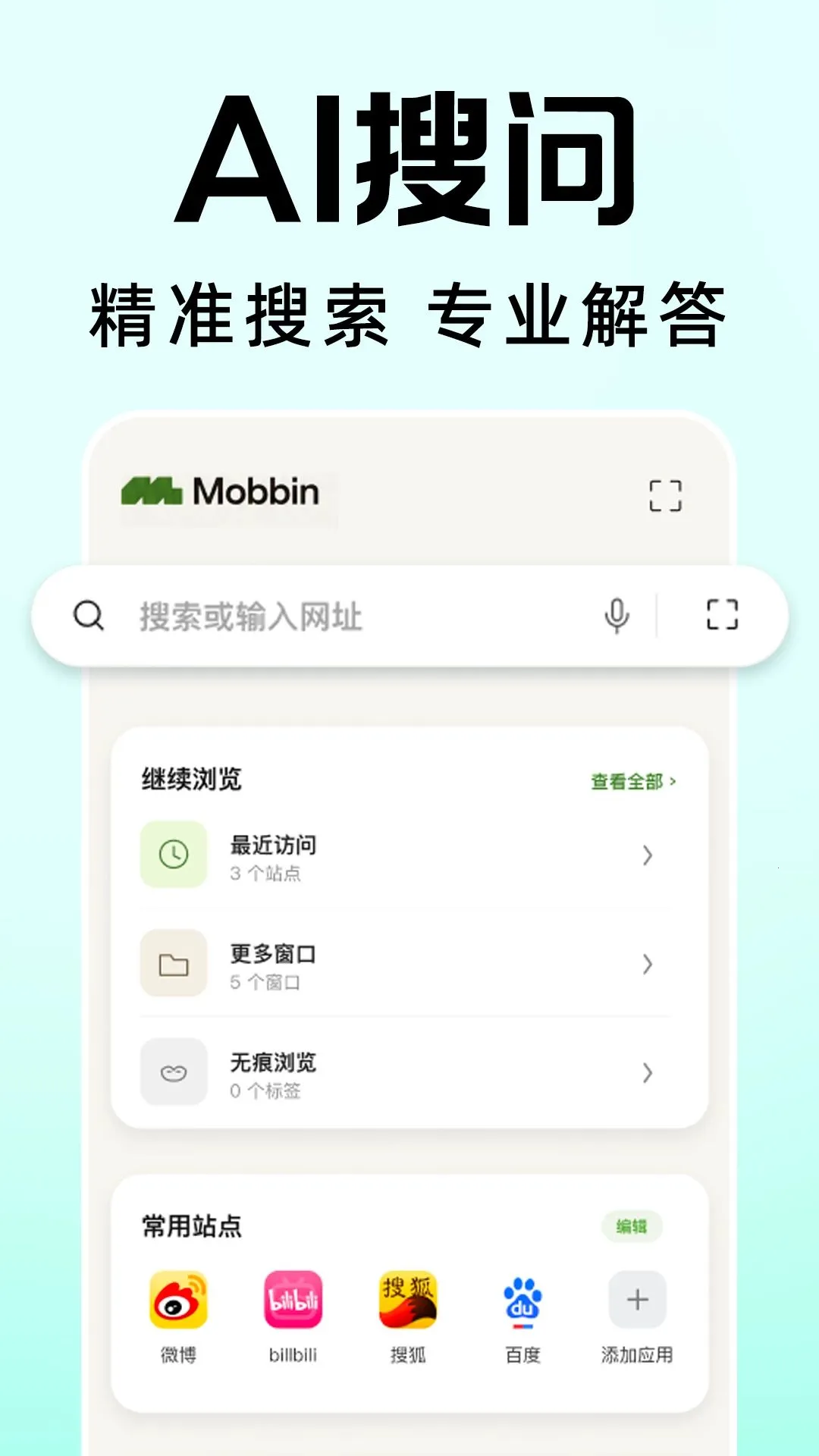 ������������ٰ�2026���°汾v1.0.0 �ٷ�����