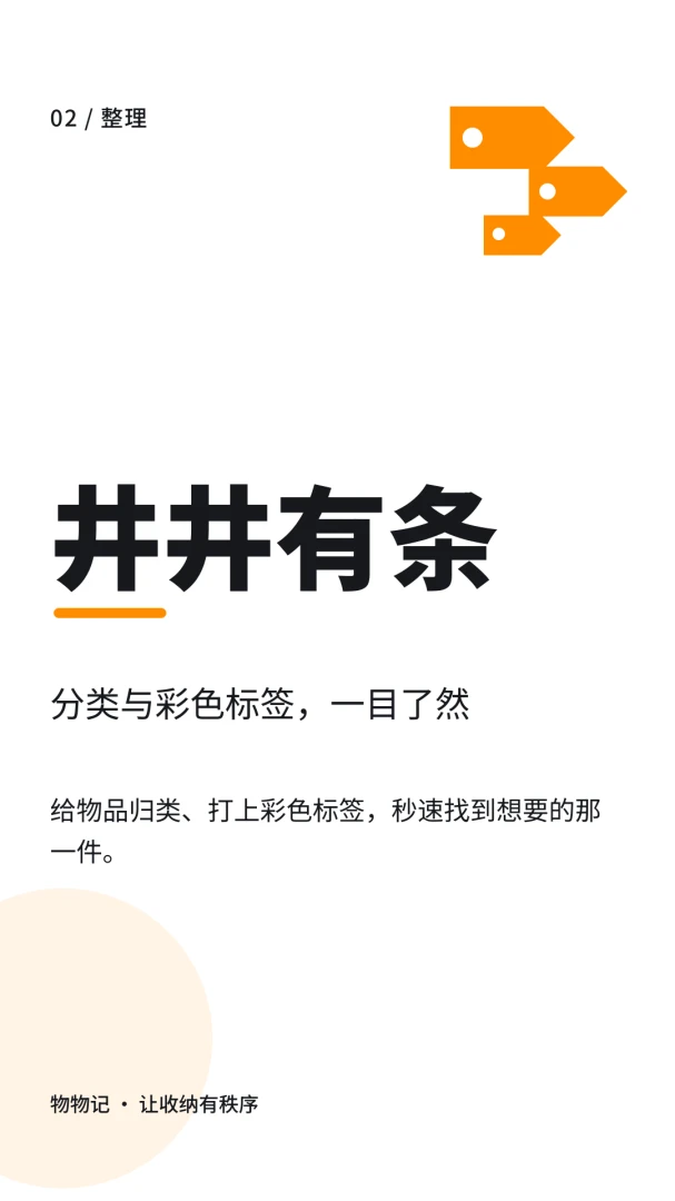 �����(��Ʒ���¼�¼)v1.1.0 �ֻ���