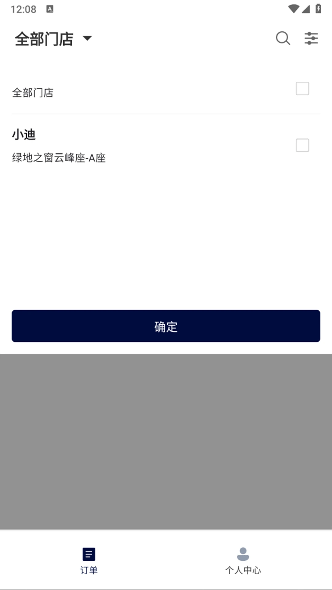 ���ר���̼Ҷ������ֻ���v1.4.0 �ٷ�����