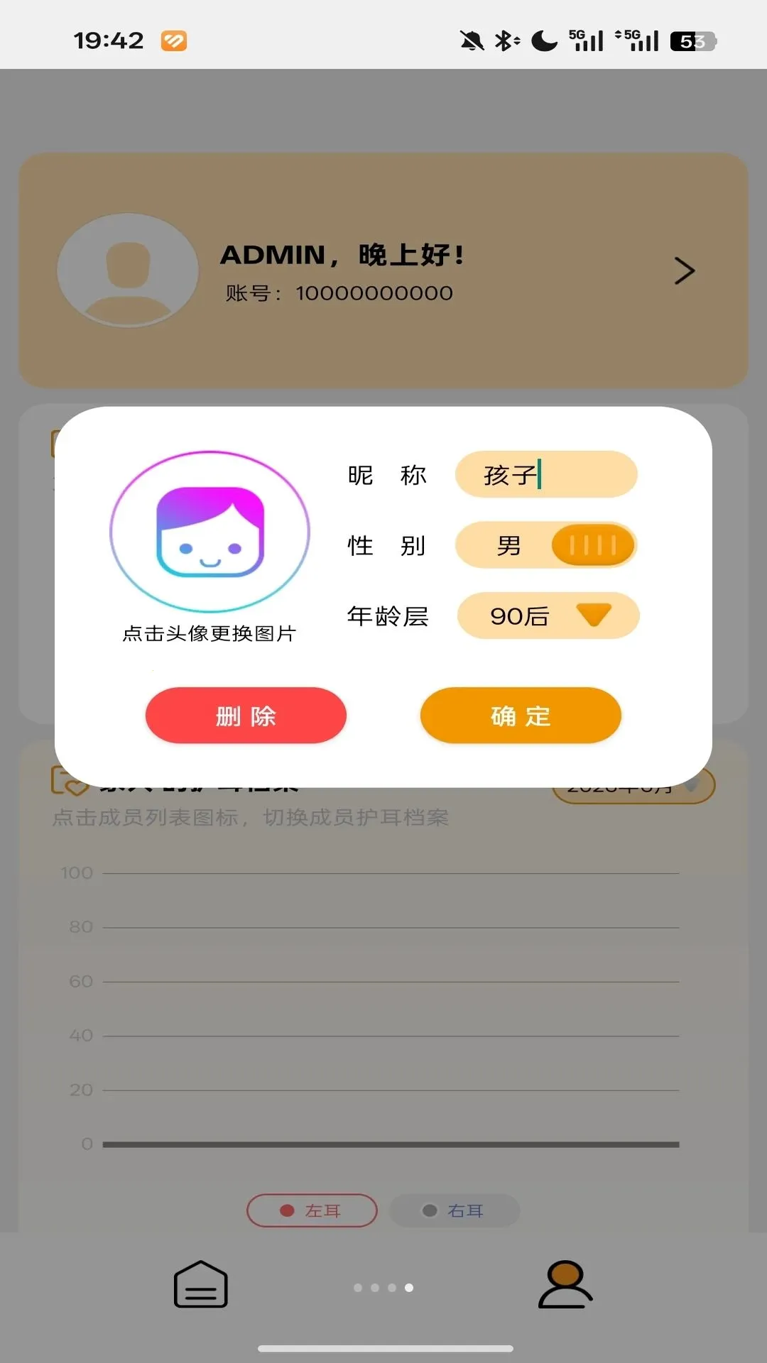 AI�ǻۻ����ɶ�ϵͳ(������������)v1.0.0 �ٷ�����