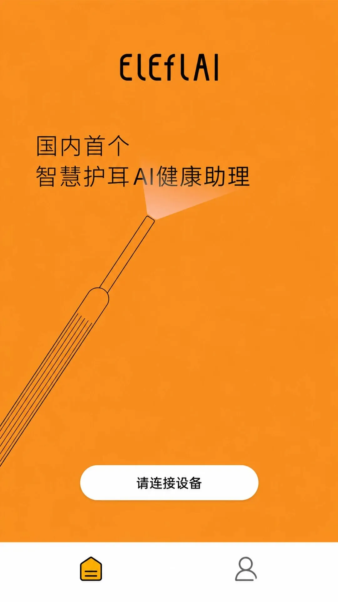 AI�ǻۻ����ɶ�ϵͳ(������������)v1.0.0 �ٷ�����