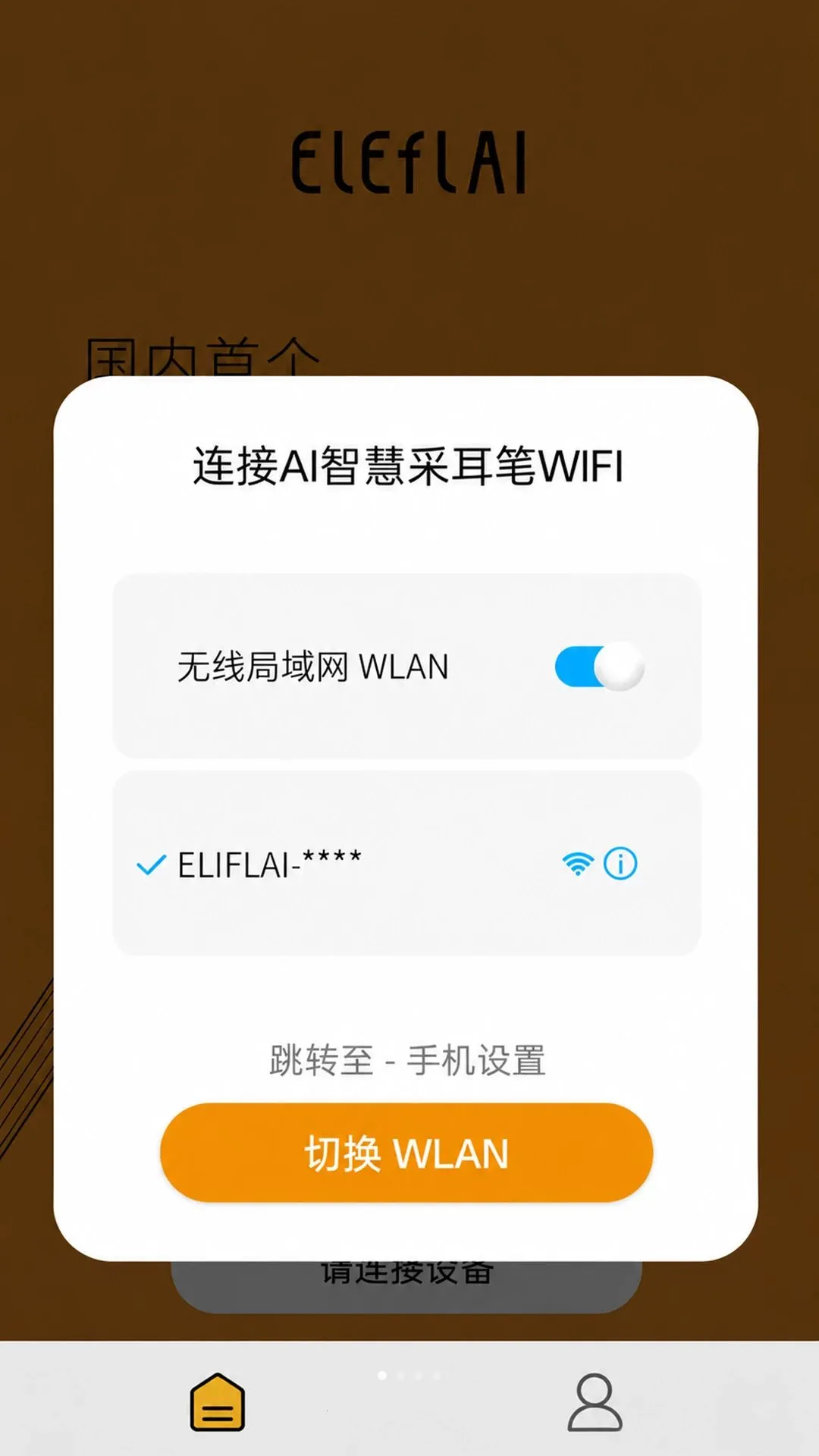AI�ǻۻ����ɶ�ϵͳ(������������)v1.0.0 �ٷ�����