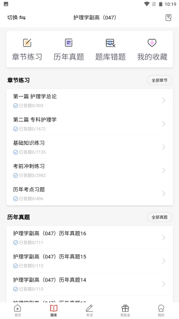 ҽ������2026���°汾v1.0.3 �ٷ�����