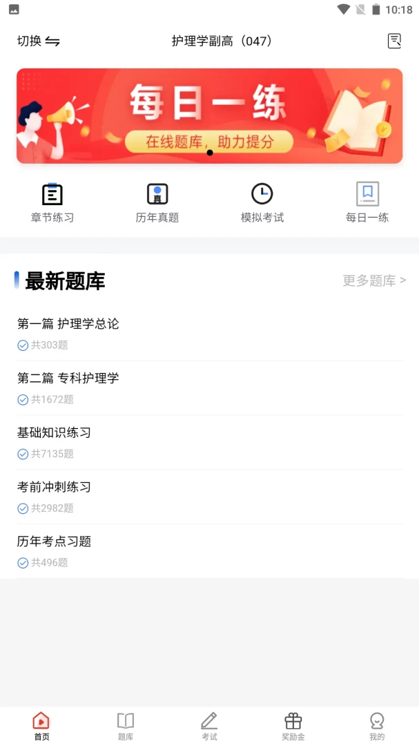 ҽ������2026���°汾v1.0.3 �ٷ�����