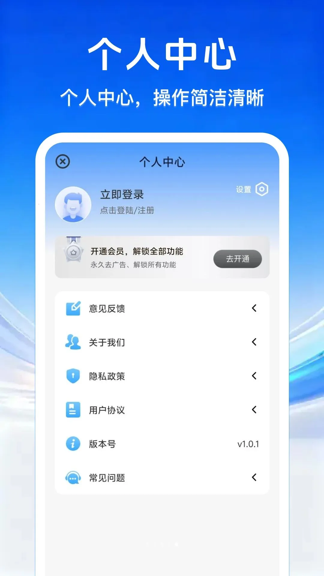 ˮӡ�����������(ˮӡ�������)v1.0.1 �ֻ���
