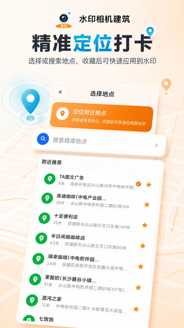 ˮӡ������������ֻ���v5.6.5 �ٷ�����