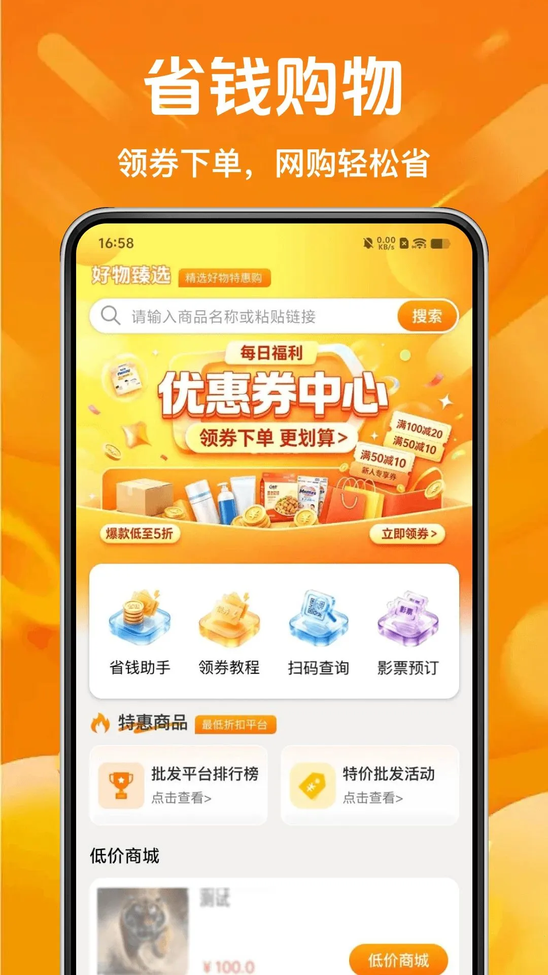 ��ʡ�ؼ�����2026���°汾v1.0.0 ��Ѱ�