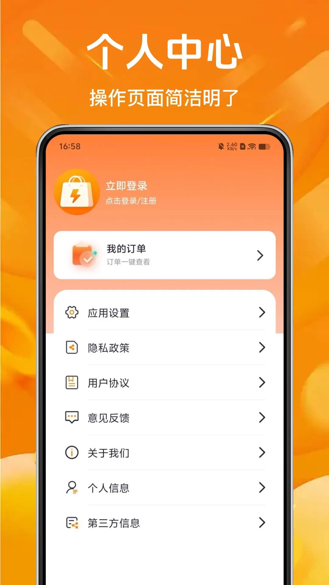 ��ʡ�ؼ�����2026���°汾v1.0.0 ��Ѱ�
