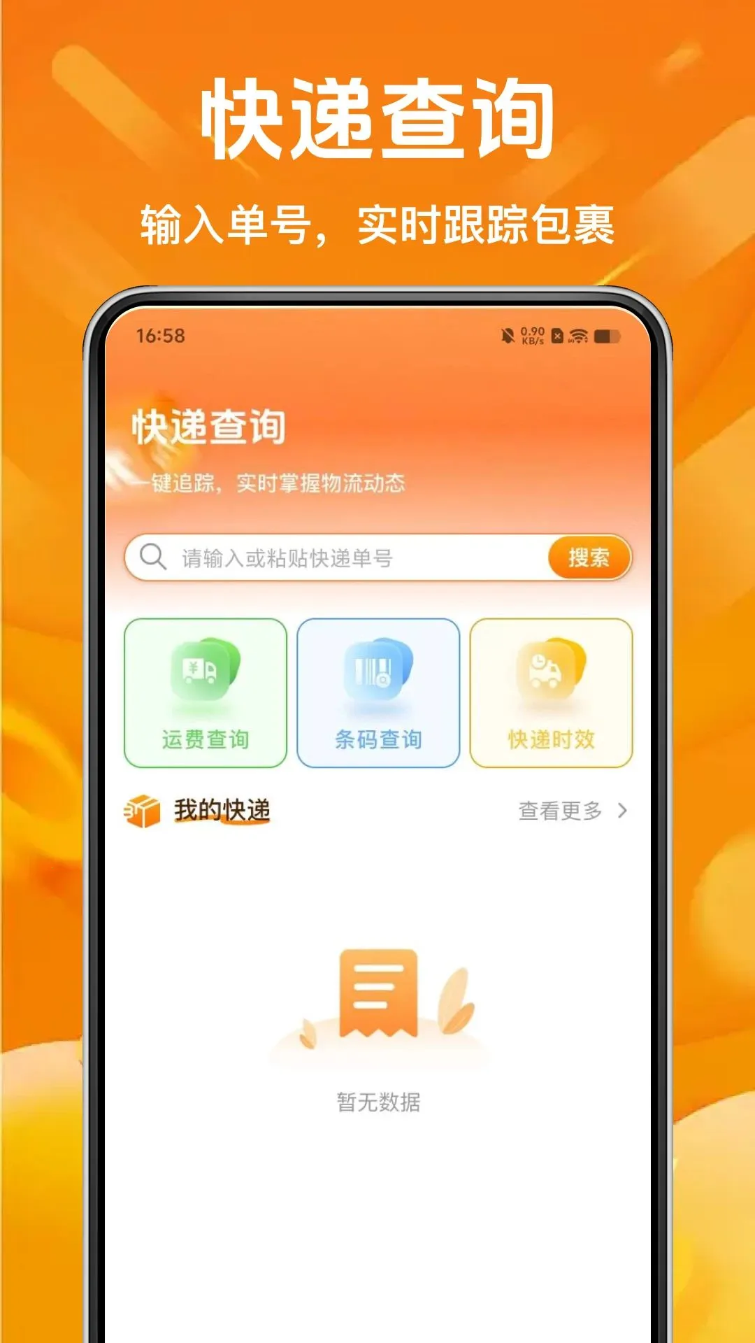 ��ʡ�ؼ�����2026���°汾v1.0.0 ��Ѱ�