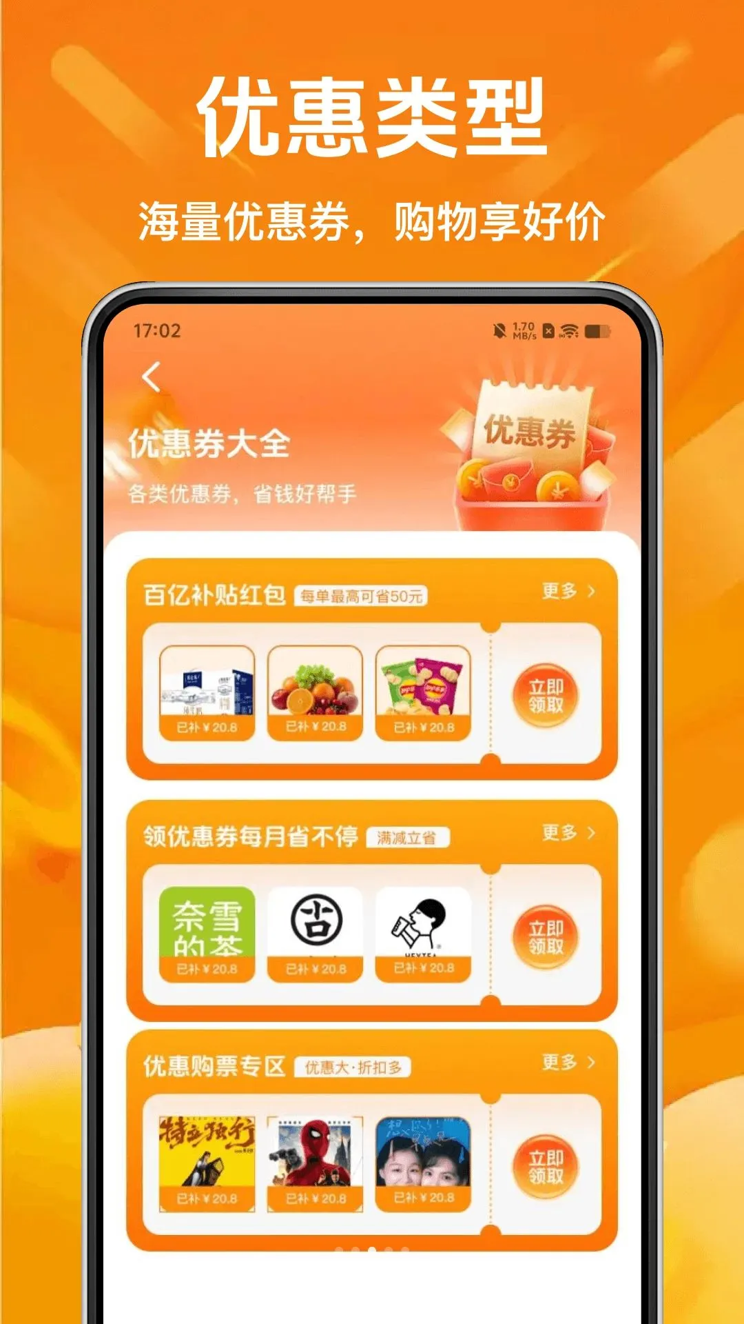 ��ʡ�ؼ�����2026���°汾v1.0.0 ��Ѱ�