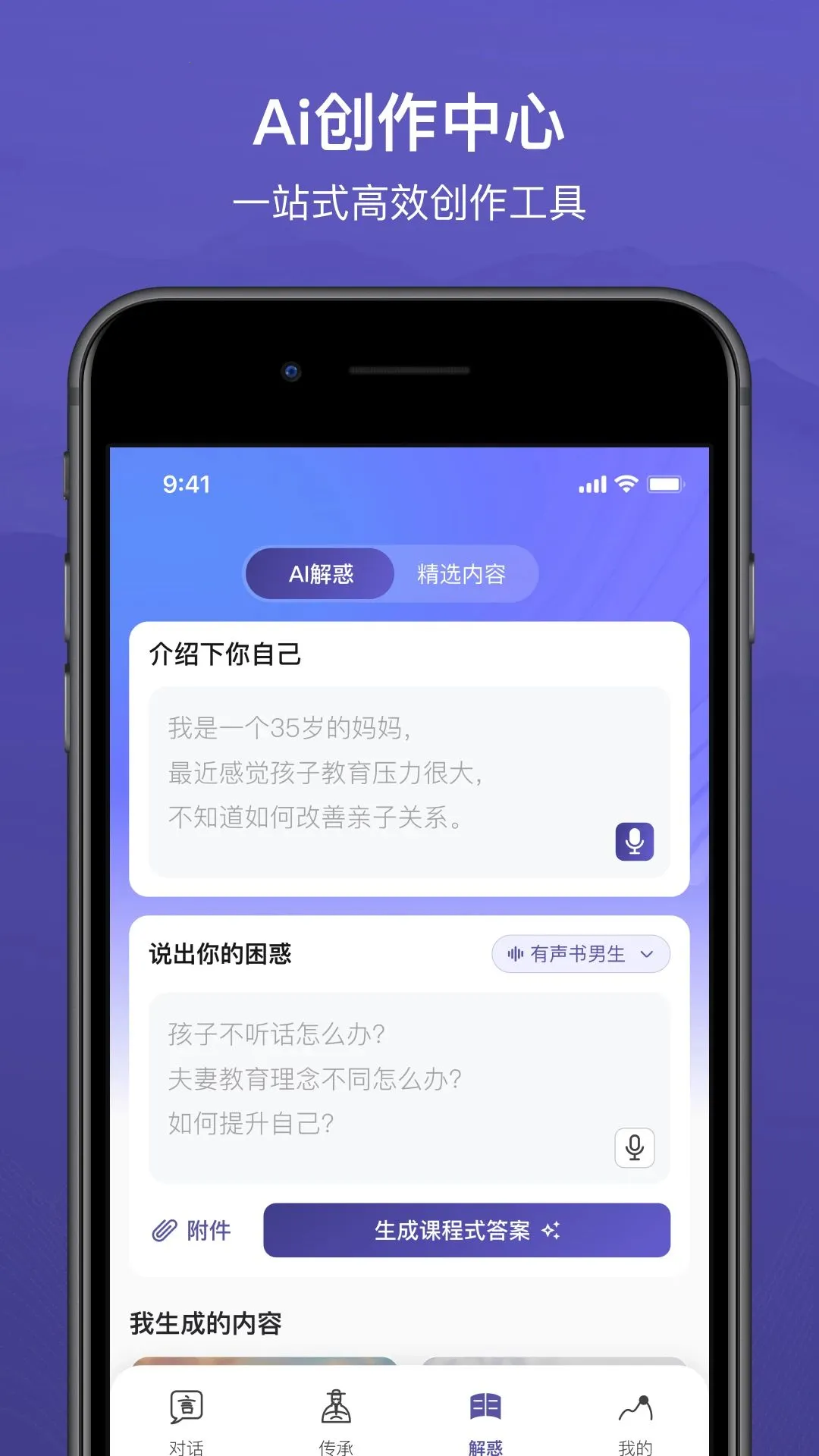 �ȼ���Ժ(�Ļ�����ƽ̨)v1.0.0 ��׿��