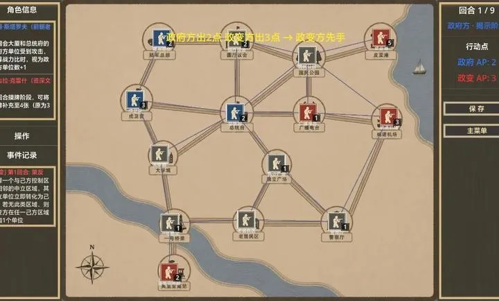��ͳ��֮ҹ2026���°汾v1.0.0 ��Ѱ�