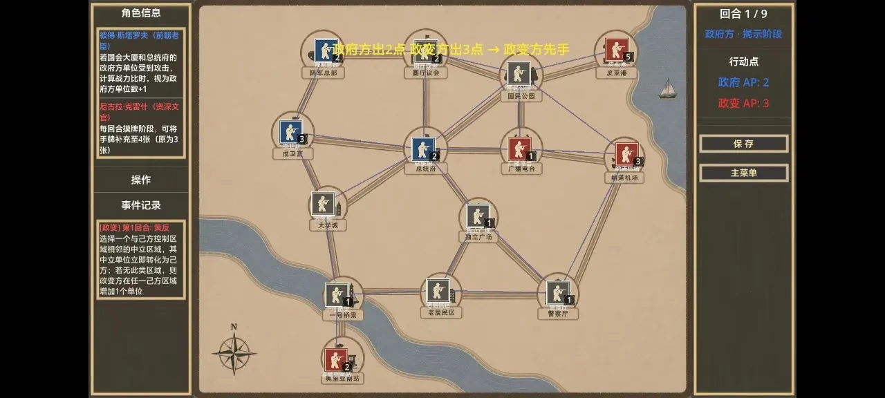 ��ͳ��֮ҹ2026���°汾v1.0.0 ��Ѱ�