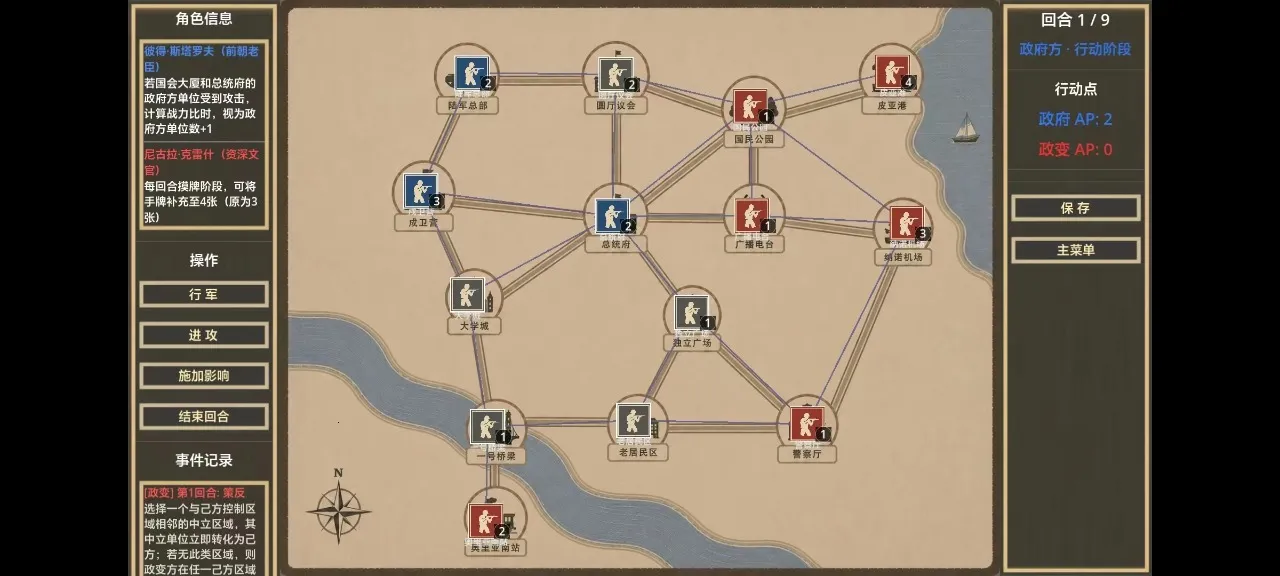 ��ͳ��֮ҹ2026���°汾v1.0.0 ��Ѱ�