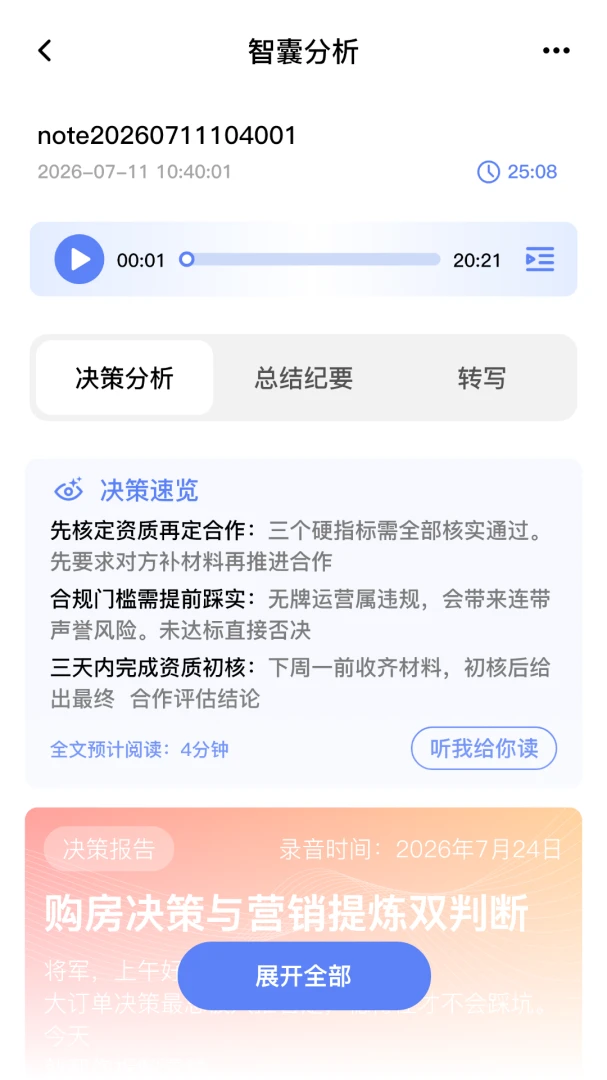 �˷����Ұ�׿���ֻ���v1.8.9 �ٷ�����