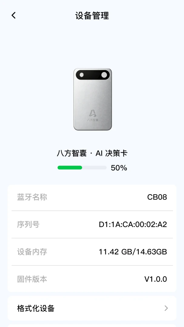 �˷����Ұ�׿���ֻ���v1.8.9 �ٷ�����