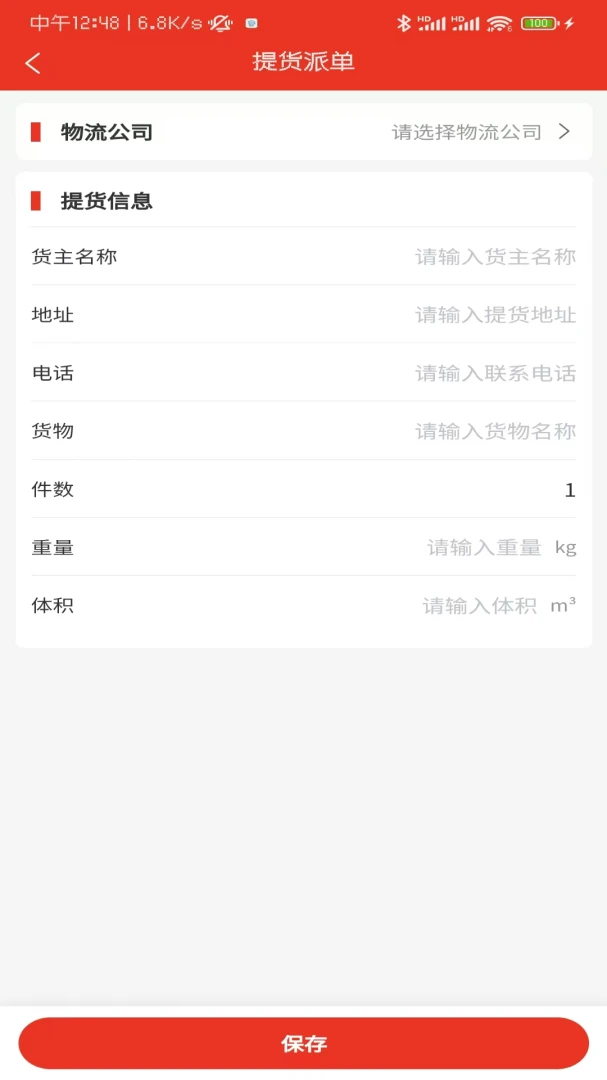 �˸�������ƽ̨(������������)v1.0.7 ��Ѱ�