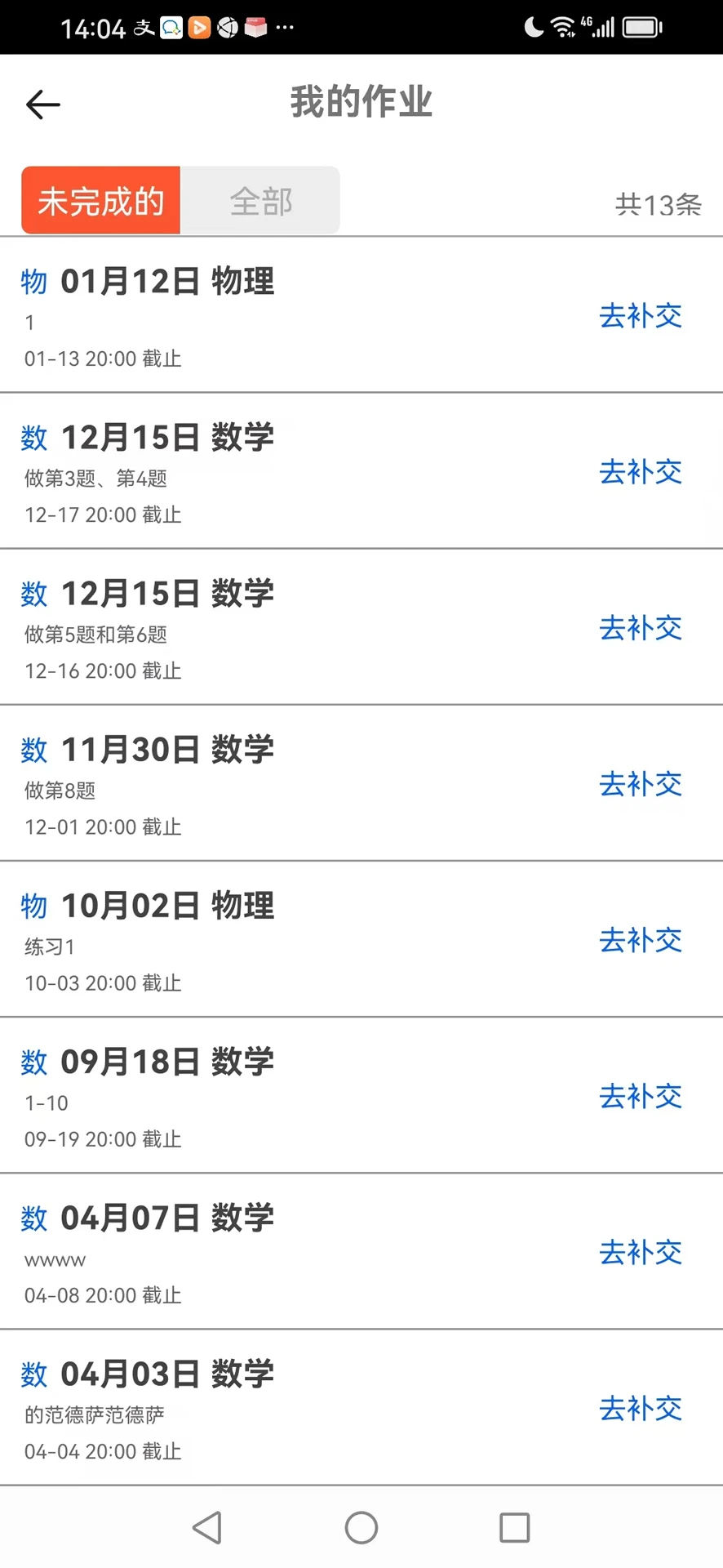 ������������(��ҵ�������)v2026.09 ��׿��