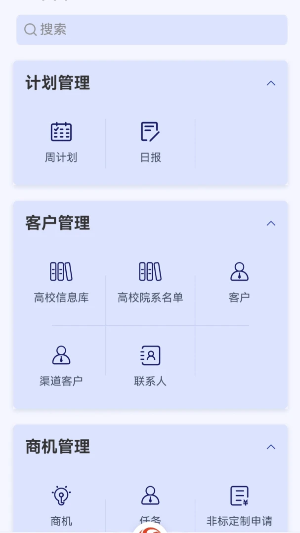 ����ͨ��׿���ֻ���v3.2.2 �ٷ�����