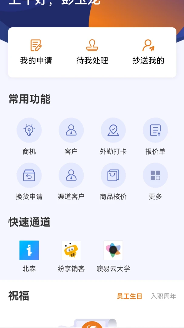 ����ͨ��׿���ֻ���v3.2.2 �ٷ�����
