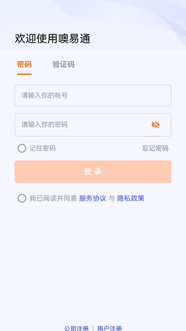 ����ͨ��׿���ֻ���v3.2.2 �ٷ�����