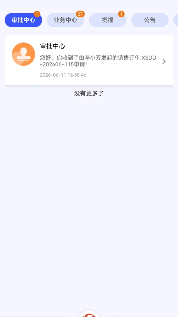 ����ͨ��׿���ֻ���v3.2.2 �ٷ�����