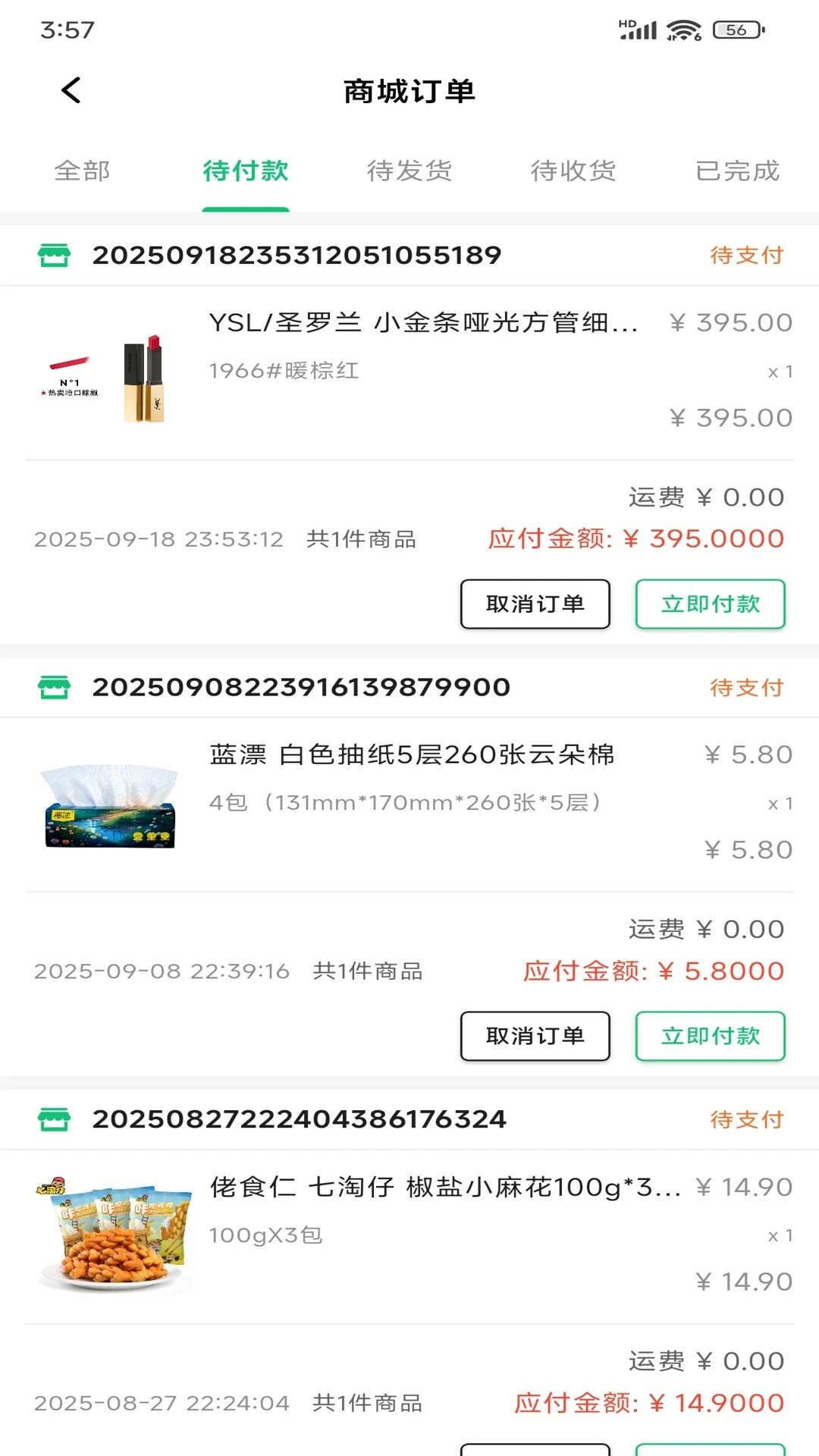 ��������(�ǻ�ũ��APP)v1.1.7 ��Ѱ�