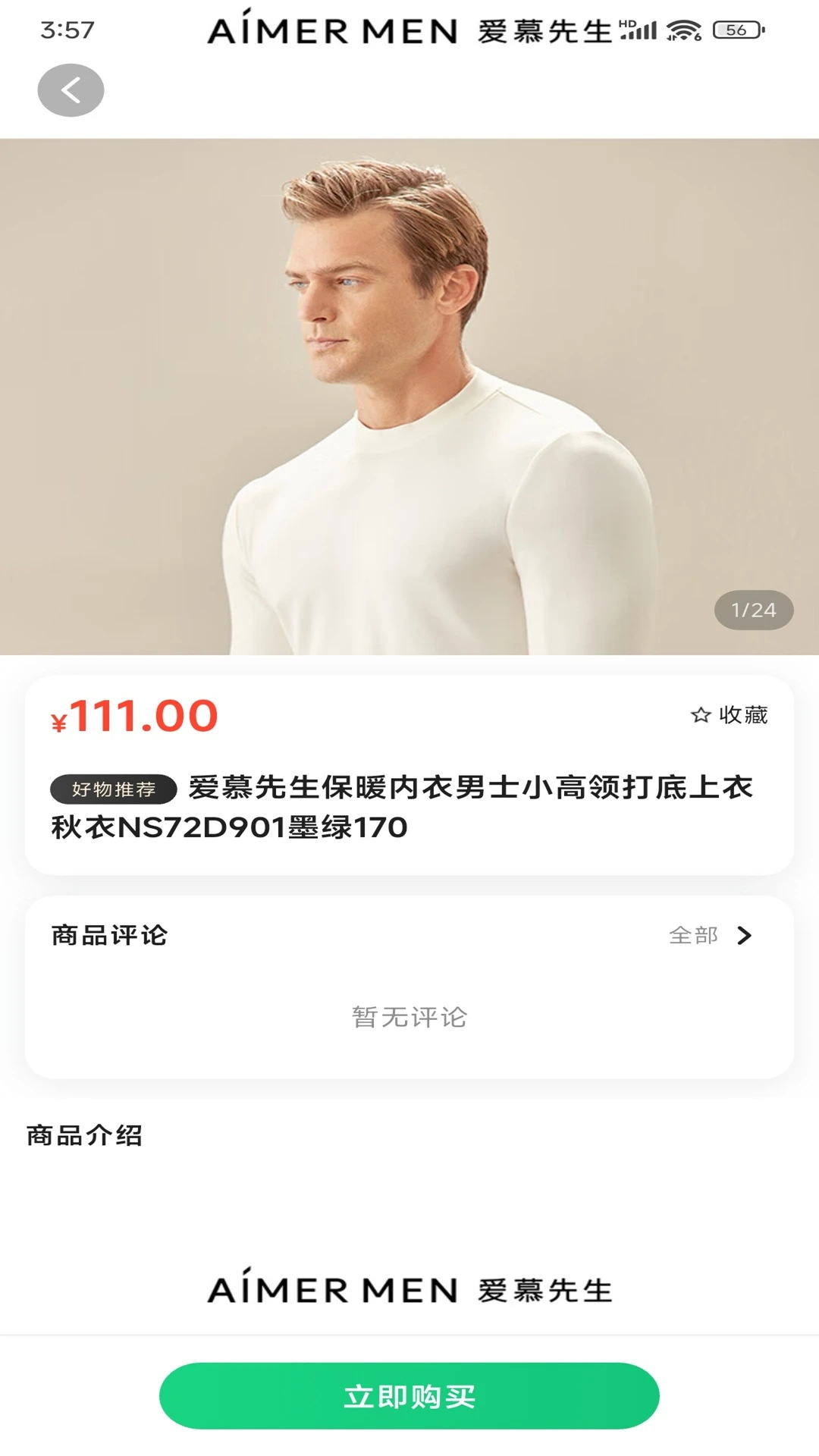 美丽牧场(智慧农场APP) 美丽牧场(智慧农场APP)