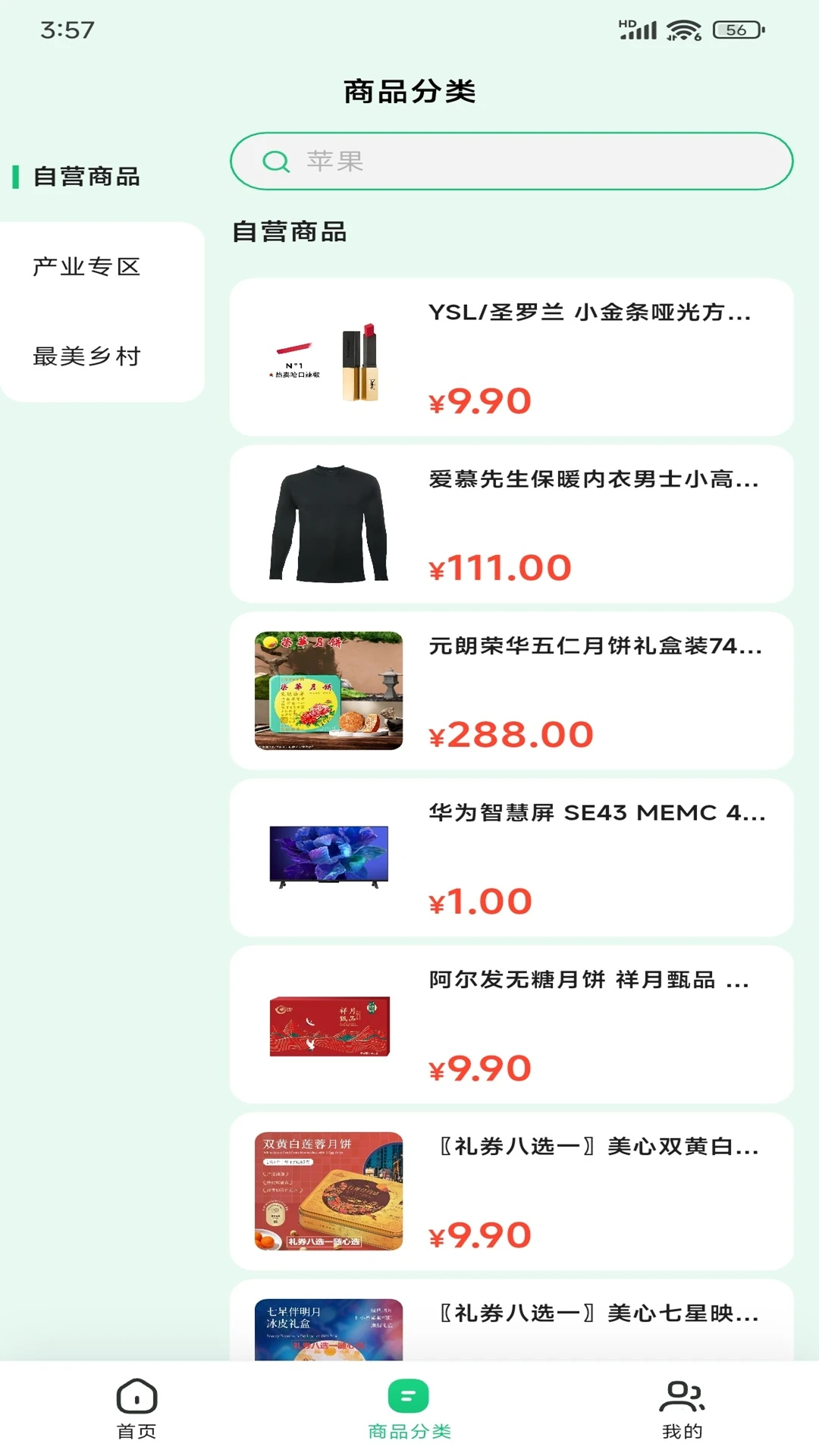��������(�ǻ�ũ��APP)v1.1.7 ��Ѱ�