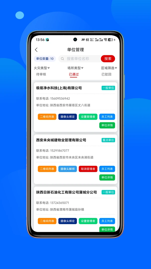 ���������(����Ѳ�칤��)v1.1.10 ��Ѱ�