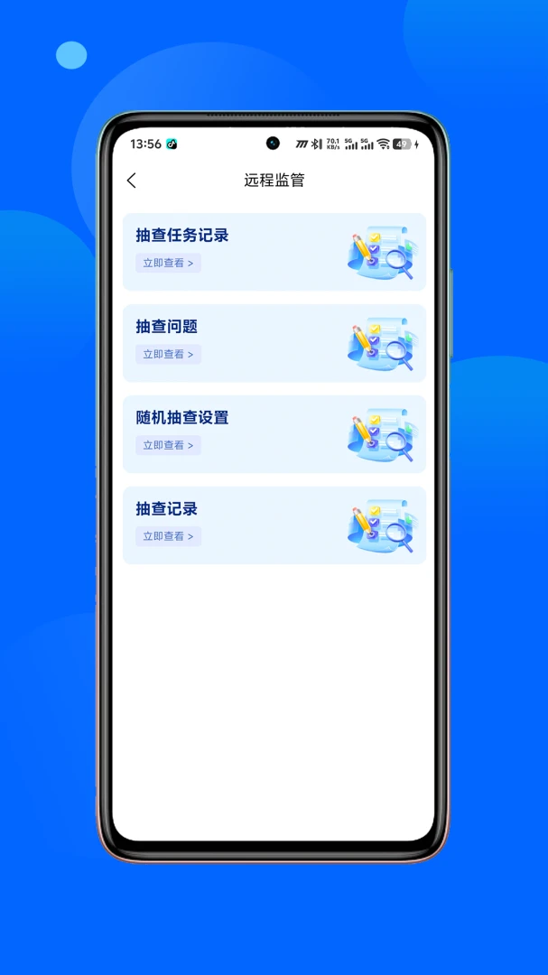 ���������(����Ѳ�칤��)v1.1.10 ��Ѱ�