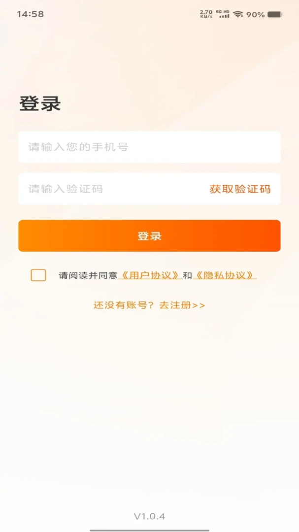 Э������׿���ֻ���v1.0.8 ��׿��