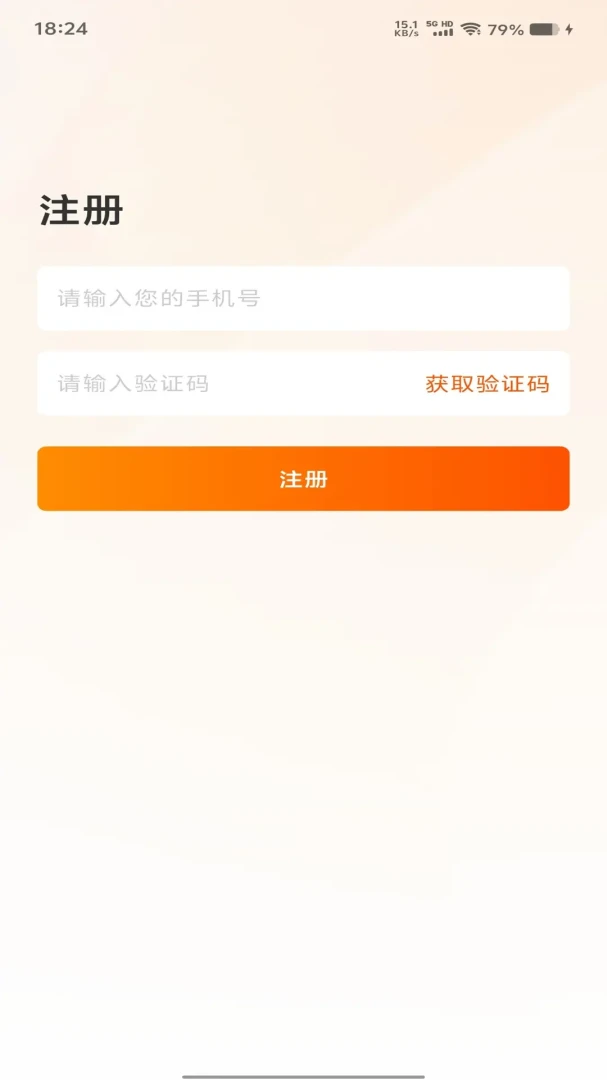 Э������׿���ֻ���v1.0.8 ��׿��