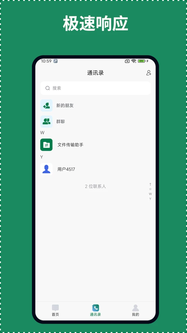 ��ҵ����(��ҵ��ͨƽ̨)v1.0.6 �ֻ���