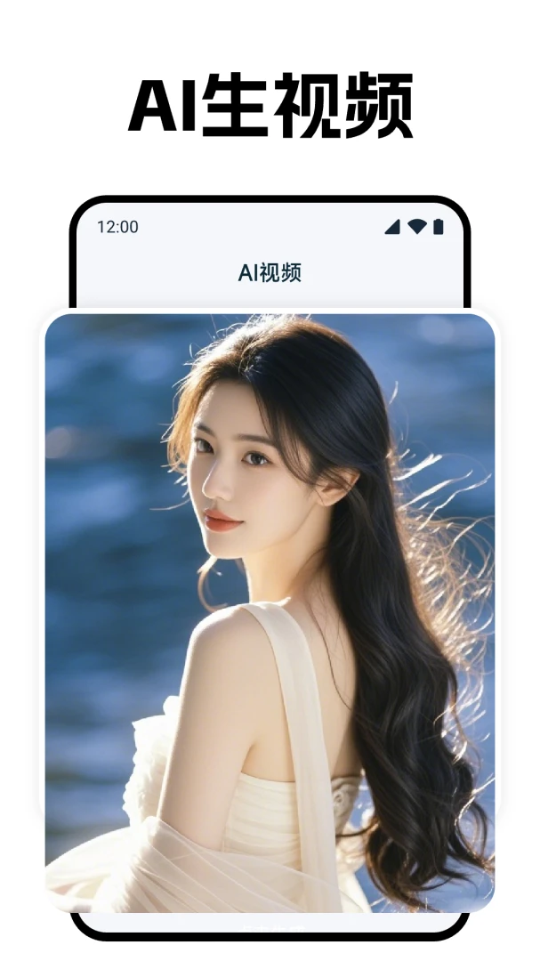 Deepask����AI����(AI����ƽ̨)v1.0.1 �ֻ���