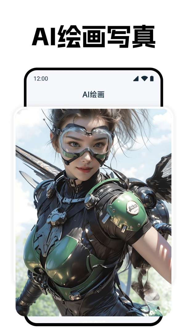 Deepask����AI����(AI����ƽ̨)v1.0.1 �ֻ���