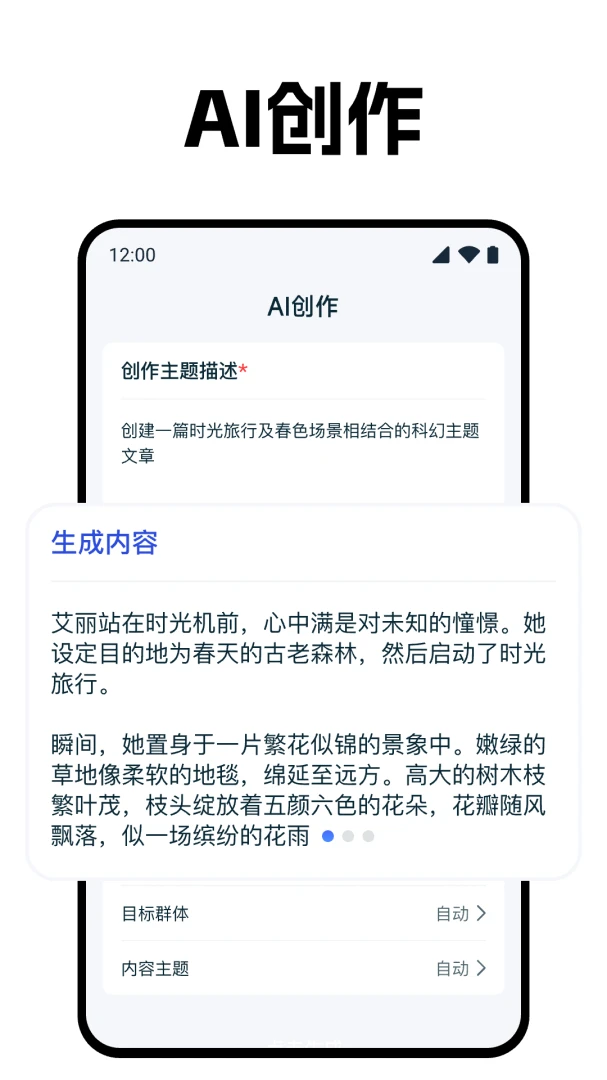 Deepask����AI����(AI����ƽ̨)v1.0.1 �ֻ���