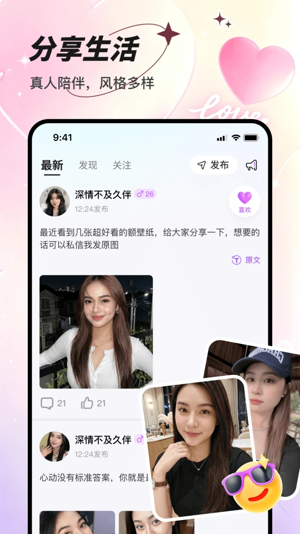 ����APP�����ֻ���v1.0.1 �ֻ���