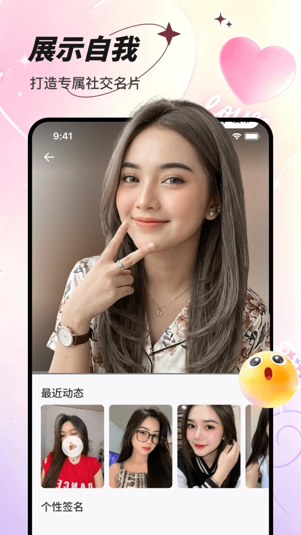 ����APP�����ֻ���v1.0.1 �ֻ���