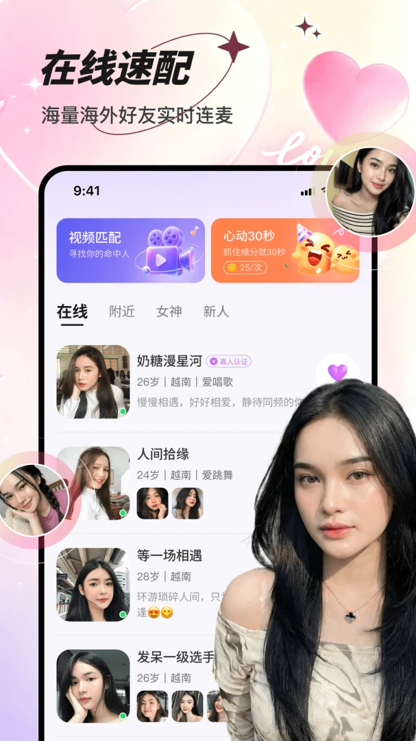 ����APP�����ֻ���v1.0.1 �ֻ���